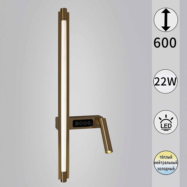 Бра Reluce 03295-0.2-600CP Фото № 1