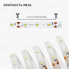 Светодиодная влагозащищенная лента Apeyron 4,8W/m 60LED/m 3528SMD холодный белый 2,5M 10-20 5