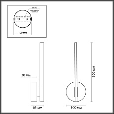 Бра Lumion Eleri 5605/9WL 5