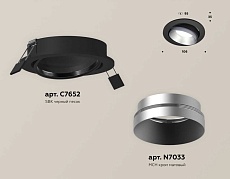 Комплект встраиваемого светильника Ambrella light Techno Spot XC (C7652, N7033) XC7652023 1
