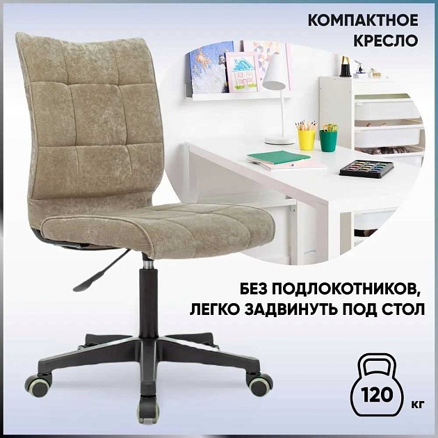 Детское кресло TopChairs ST-Alex/PL/LT-21 изображение 6 Детское кресло TopChairs ST-Alex/PL/LT-21 Фото № 6