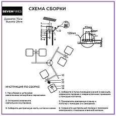 Потолочная люстра Seven Fires Klaso SF3316/6C-BK-FGD 5