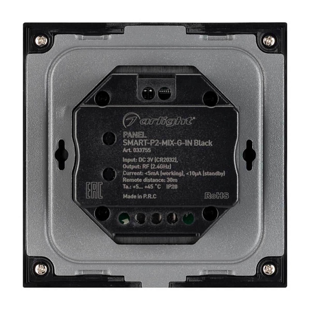 Панель управления Arlight Smart-P2-Mix-G-IN Black 033755 фото 3