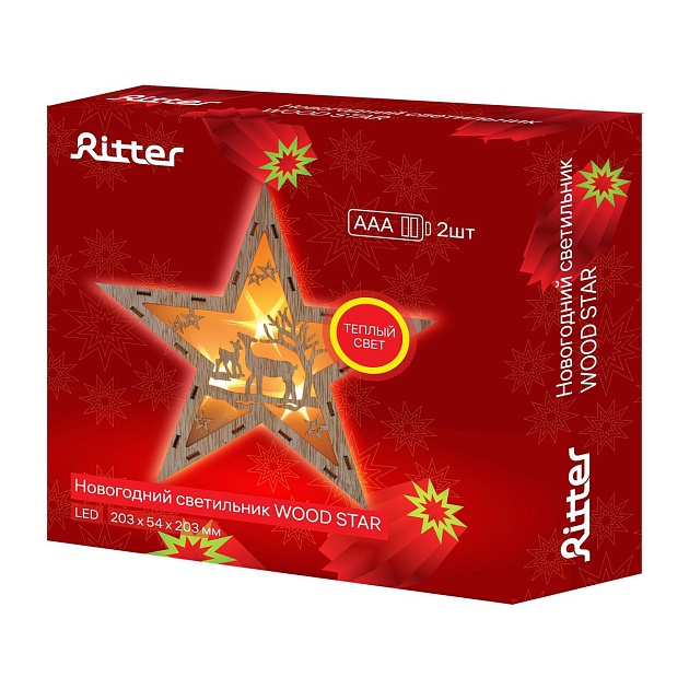 Светодиодная фигура Ritter Wood Star 29282 1 фото 2