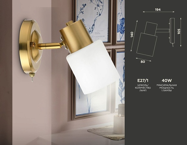 Спот Ambrella light Traditional TR3967 изображение 2 Спот Ambrella light Traditional TR3967 Фото № 2