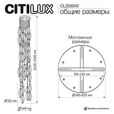 Каскадная люстра Citilux Tanna CL253040 1