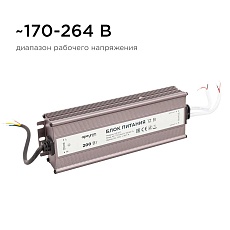 Блок питания Apeyron 12V 200W IP67 16,7A 03-107 1