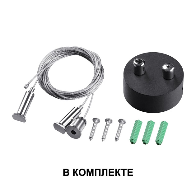 Подвесной светодиодный светильник Novotech Over Iter 358880 Фото № 5