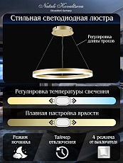 Подвесной светодиодный светильник Natali Kovaltseva Led Lamps 81296 1