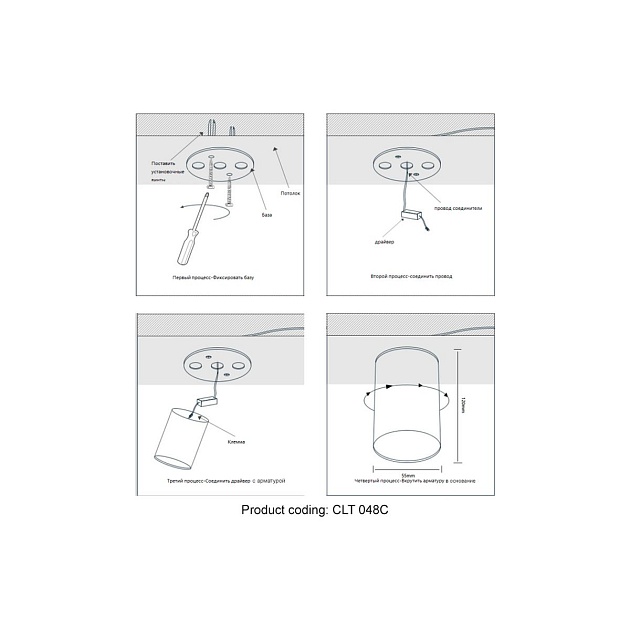Потолочный светильник Crystal Lux CLT 048C WH изображение 2 Потолочный светильник Crystal Lux CLT 048C WH Фото № 2