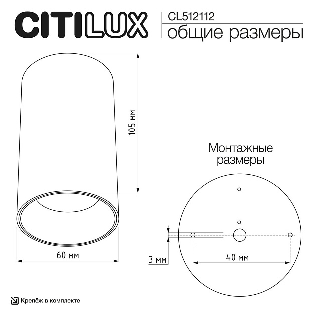 Потолочный светильник Citilux Axel CL512112 изображение 2 Потолочный светильник Citilux Axel CL512112 Фото № 2
