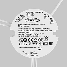 Источник тока Maytoni Lighting control 721028 1