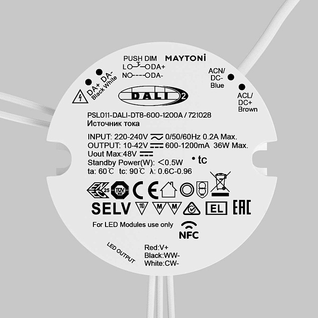 Источник тока Maytoni Lighting control 721028 Фото № 2