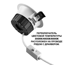 Светильник встраиваемый Novotech CLARA 359555 1