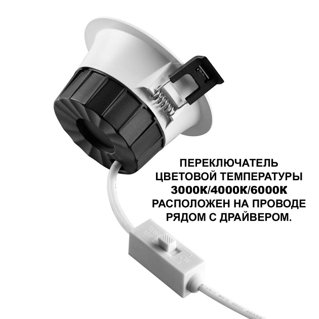 Светильник встраиваемый Novotech CLARA 359555 Фото № 2