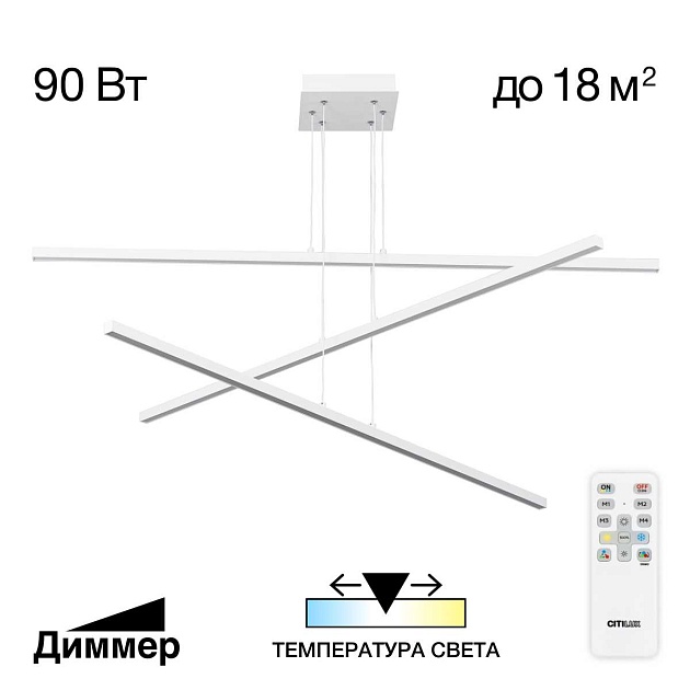 Люстра подвесная Citilux Стиг CL203230 изображение 1 Люстра подвесная Citilux Стиг CL203230 Фото № 1