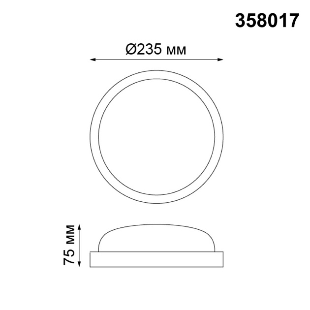 Уличный светодиодный светильник Novotech Street Opal 358017 Фото № 3
