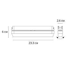 Трековый светодиодный светильник Arte Lamp Rapid A6160PL-1WH 1