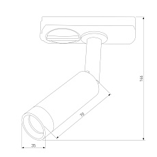 Трековый светодиодный светильник TK Lighting 4142 Tracer 1