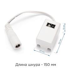 Коннектор для блока питания Apeyron 09-28 1