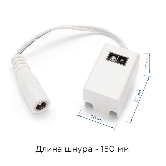 Коннектор для блока питания Apeyron 09-28 Фото № 2