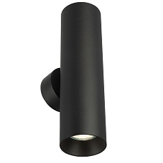 Настенный светильник Citilux Axel CL512321 5