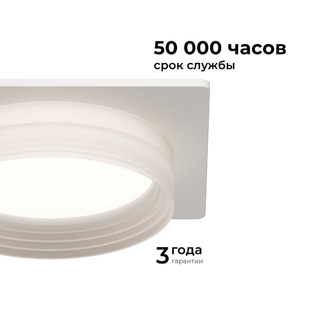 Точечный светильник Apeyron Nimbus 16-112 изображение 9 Точечный светильник Apeyron Nimbus 16-112 Фото № 9