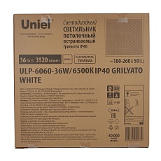 Встраиваемая светодиодная панель Uniel ULP-6060-36W/6500К IP40 Grilyato White UL-00011835 1