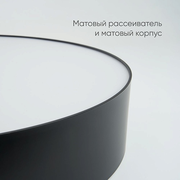 Потолочный светодиодный светильник Feron Simple matte AL6200 48067 Фото № 8