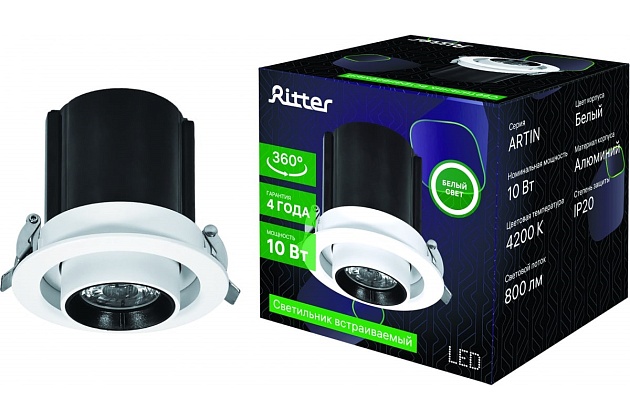 Встраиваемый светодиодный спот Ritter Artin 59992 0 изображение 3 Встраиваемый светодиодный спот Ritter Artin 59992 0 Фото № 3