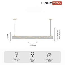 Светильник подвесной Lightera Luara LE102L-150G WIFI 2