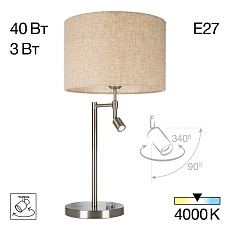 Настольная лампа Citilux Duplet CL801011