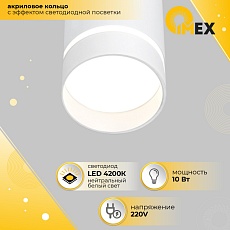 Подвесной светодиодный светильник IMEX Arta IL.0005.1600L-P WH 2