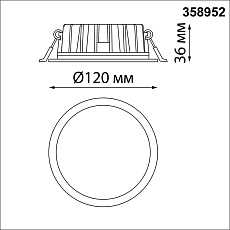 Встраиваемый светодиодный светильник Novotech Spot Lante 358952 4
