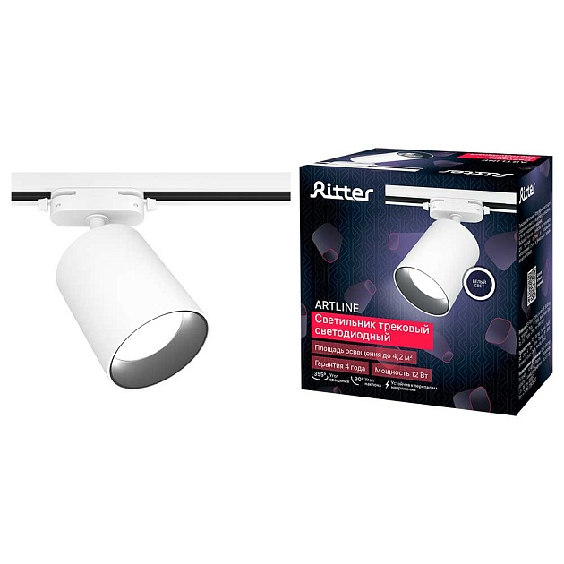 Трековый светильник Ritter Artline 59721 0 Фото № 1