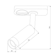 Трековый светодиодный светильник TK Lighting 4142 Tracer 2