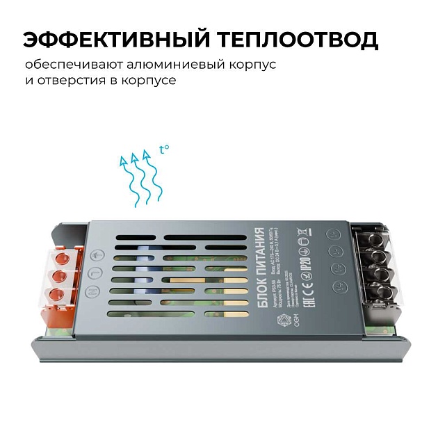 Блок питания OGM PS3-58 Фото № 2