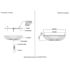 Потолочный светильник Crystal Lux SOLARIS PL500 1