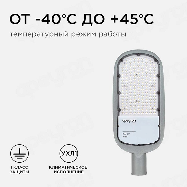 Консольный светодиодный светильник Apeyron 29-05 Фото № 5