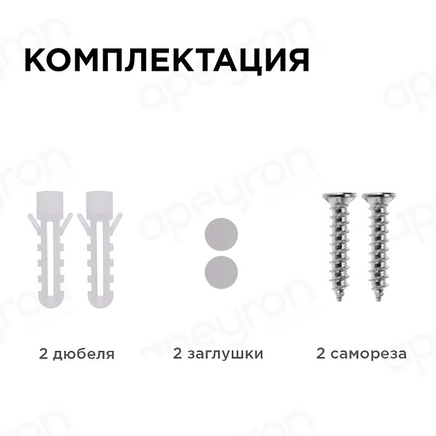 Накладной светодиодный светильник Apeyron 28-12 Фото № 10