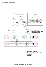 Подвесная люстра Crystal Lux Luxury SP16 Gold 1