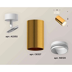 Комплект накладного светильника Ambrella light Techno Spot XM6327002 PYG/SWH золото желтое полированное/белый песок (A2202, C6327, N6120) 2