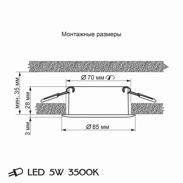 Встраиваемый светодиодный светильник Citilux Акви CLD008011 Фото № 2