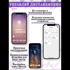 Потолочная люстра Natali Kovaltseva LED LAMPS 81121/3C 1
