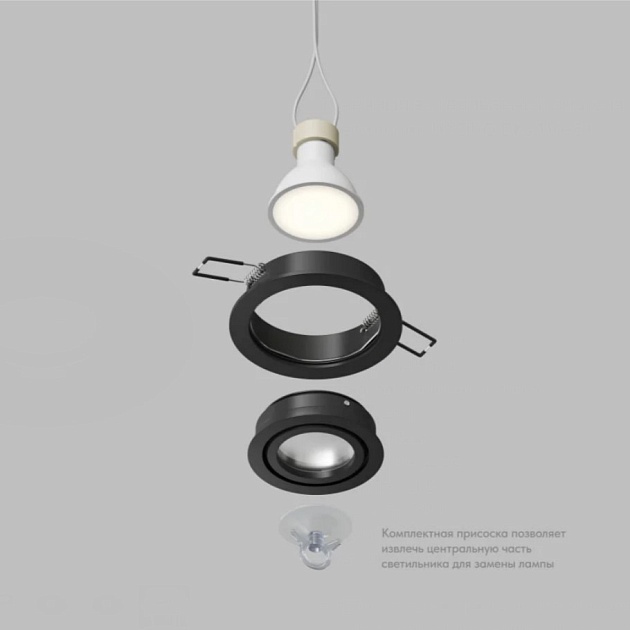 Точечный светильник DENKIRS HYDRO DK2110-BK Фото № 3