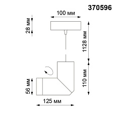 Подвесной светильник Novotech Over Elite 370596 2