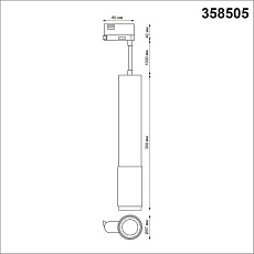 Трековый однофазный светодиодный светильник Novotech Port Mais led 358505 1