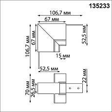 Соединитель "Г" Novotech FLUM 135233 1