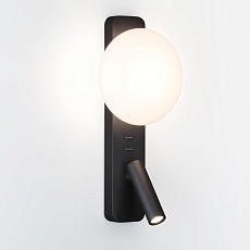 Бра Odeon Light Hightech Albergo 7048/5WL 2