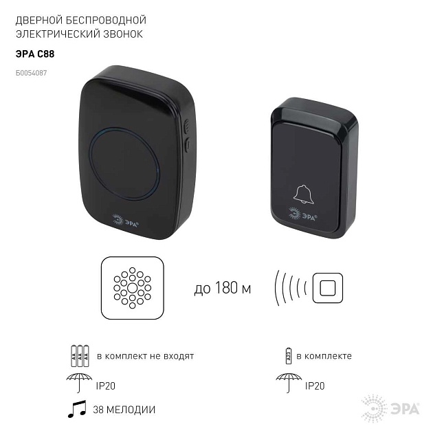 Звонок дверной ЭРА C88 беспроводной 38 мелодий Б0054087 Фото № 11